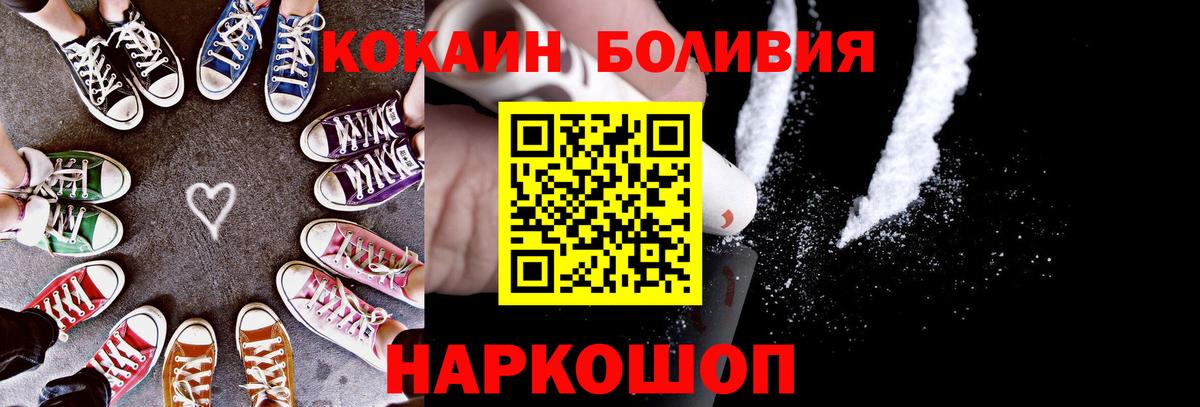 Кокаин Перу Лянтор