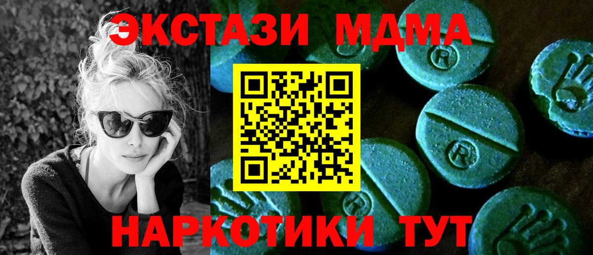 ЭКСТАЗИ louis Vuitton  Вход с VPN  Экстази  Лянтор 