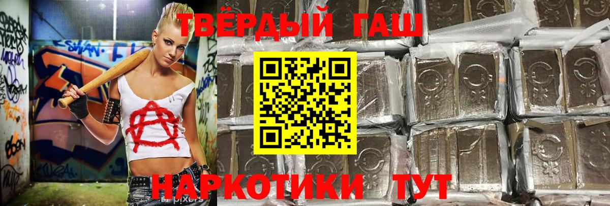 ГАШ VHQ Лянтор