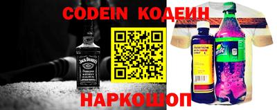 спиды Заволжье