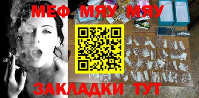 jwh Заводоуковск