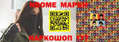 спиды Заволжье