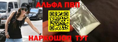 спиды Заволжье