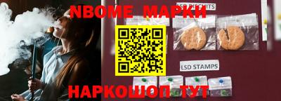 jwh Заводоуковск
