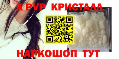 спиды Заволжье