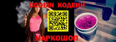 спиды Заволжье
