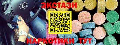 jwh Заводоуковск