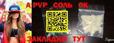 МДПВ Жуковский