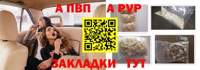 jwh Заводоуковск