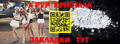 спиды Заволжье