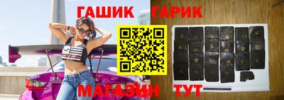 jwh Заводоуковск