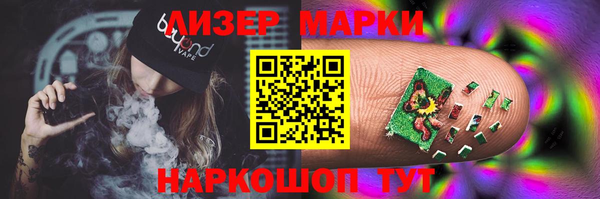LSD-25 экстази кислота  Лсд 25 экстази ecstasy  блэк спрут рабочий сайт  Лянтор  Вход с VPN 