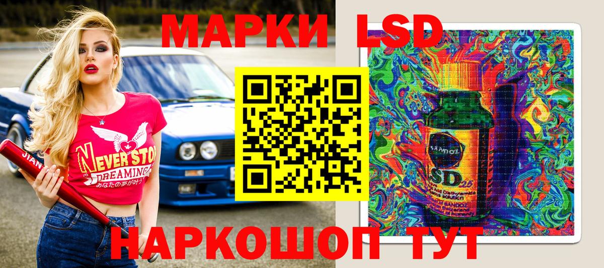 Марки NBOMe 1500мкг Лянтор