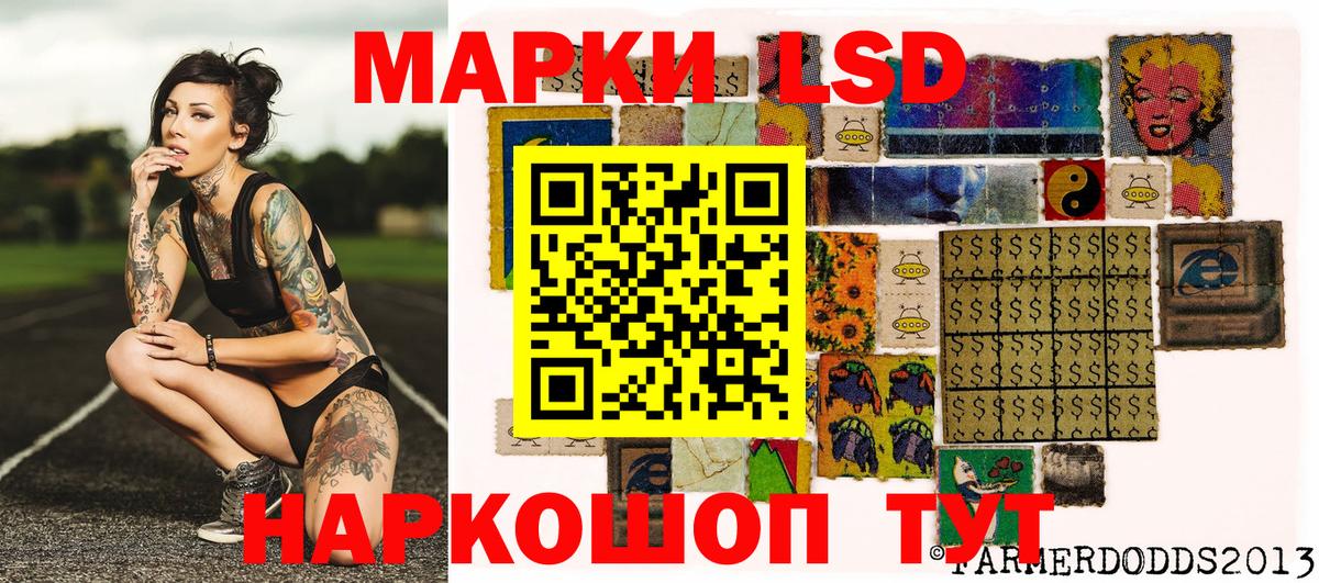 продажа наркотиков  Марки 25I-NBOMe 1,8мг  Вход с VPN  Марки 25I-NBOMe 1,8мг  Лянтор 