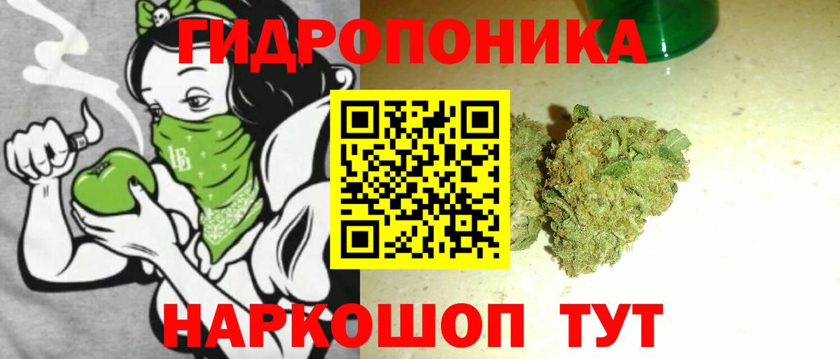 Бошки марихуана Ganja  Марихуана марихуана  Шишки марихуана White Widow  Лянтор  Вход с VPN 